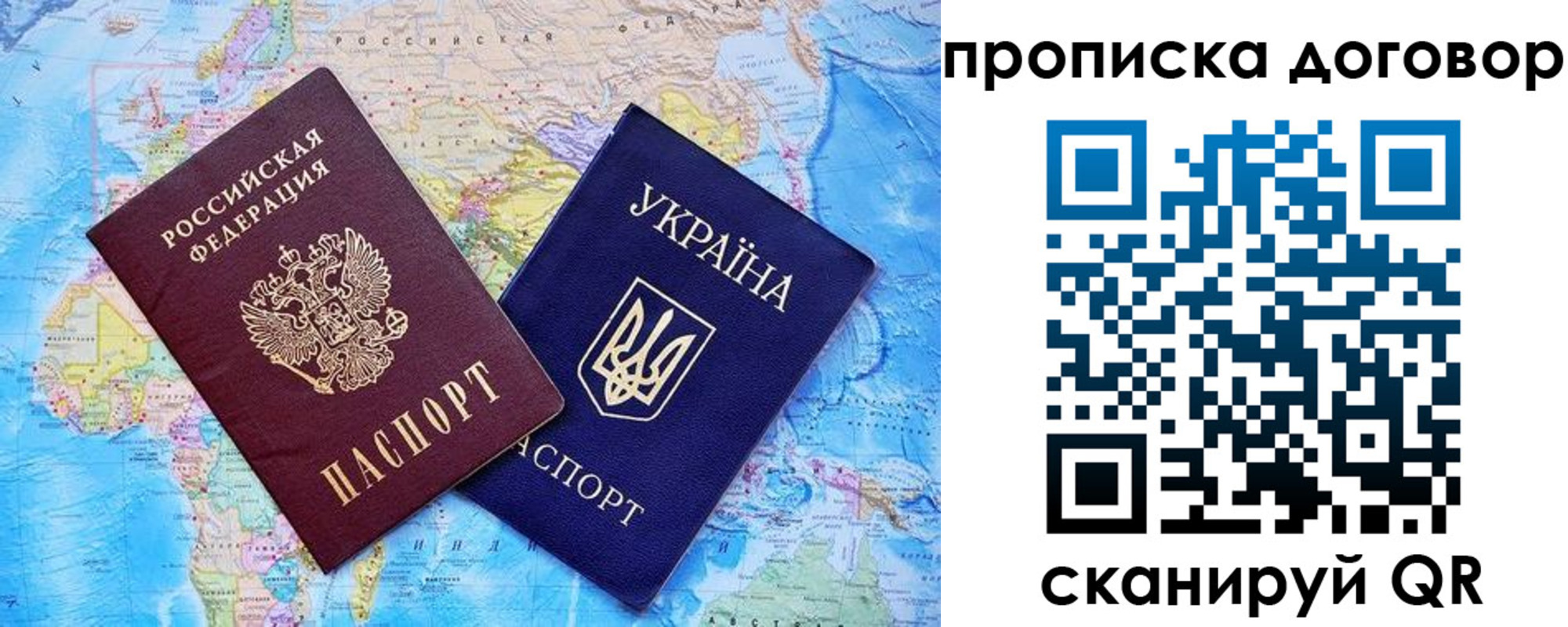 регистрация для дет. сада в Моздоке
