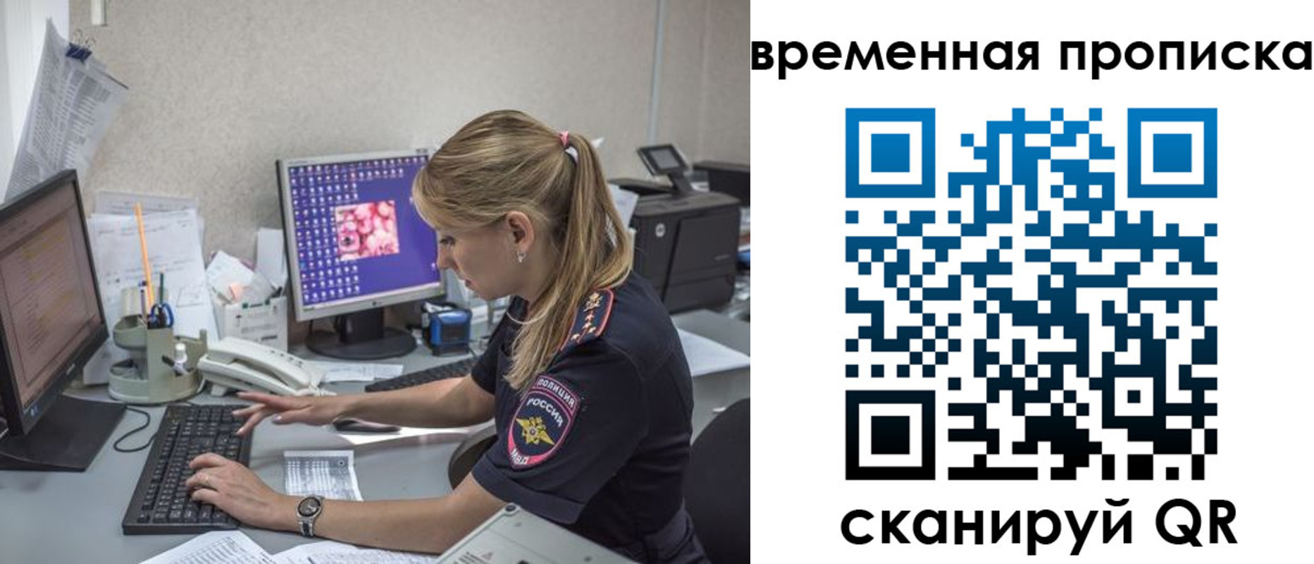 прописка иностранных граждан в Моздоке