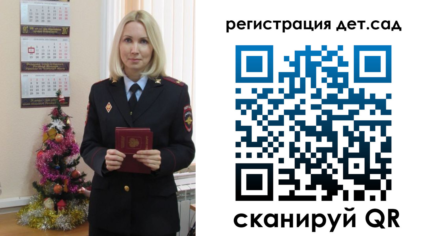 прописка в Моздоке